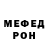 ГЕРОИН хмурый Biniam Gaming