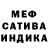 A-PVP мука avmekh