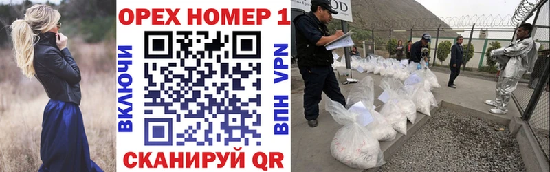 КОКАИН FishScale  Купить закладки  Новомосковск 