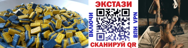 ЭКСТАЗИ mix Купить закладки Новомосковск