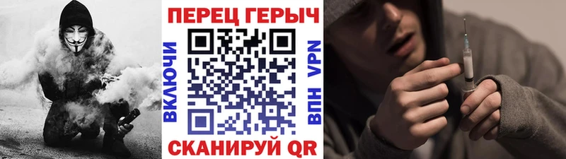 Купить где  Новомосковск  ГЕРОИН гречка 