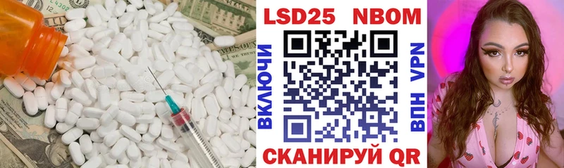 Лсд 25 экстази ecstasy Новомосковск