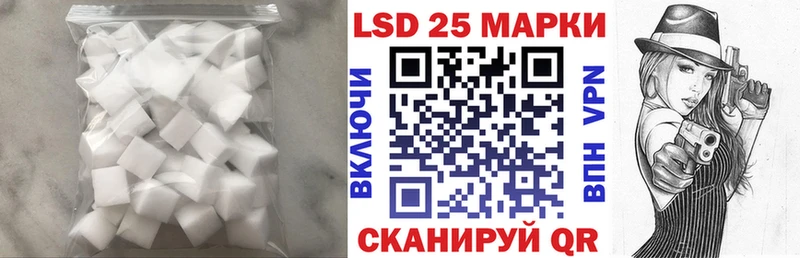 LSD-25 экстази ecstasy  Купить закладки  Новомосковск 