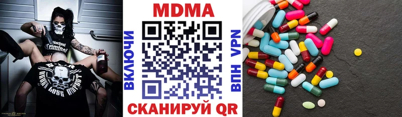 MDMA crystal  Купить закладки  Новомосковск 