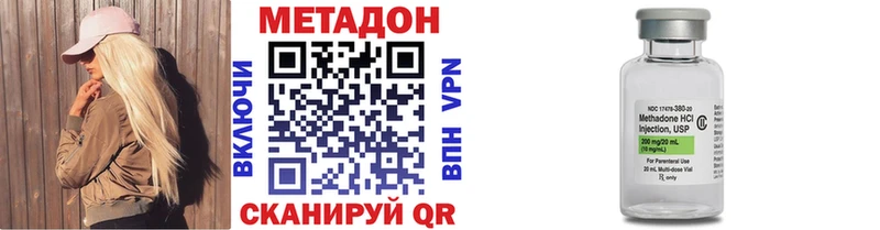 МЕТАДОН белоснежный  Купить закладки  Новомосковск 