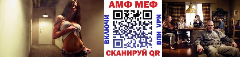 Первитин винт  Купить закладки  Новомосковск 