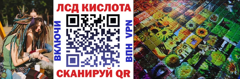 Марки 25I-NBOMe 1500мкг  Купить где  Новомосковск 